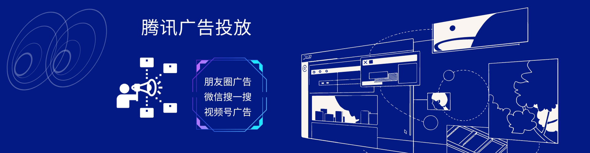 亳州百度竞价